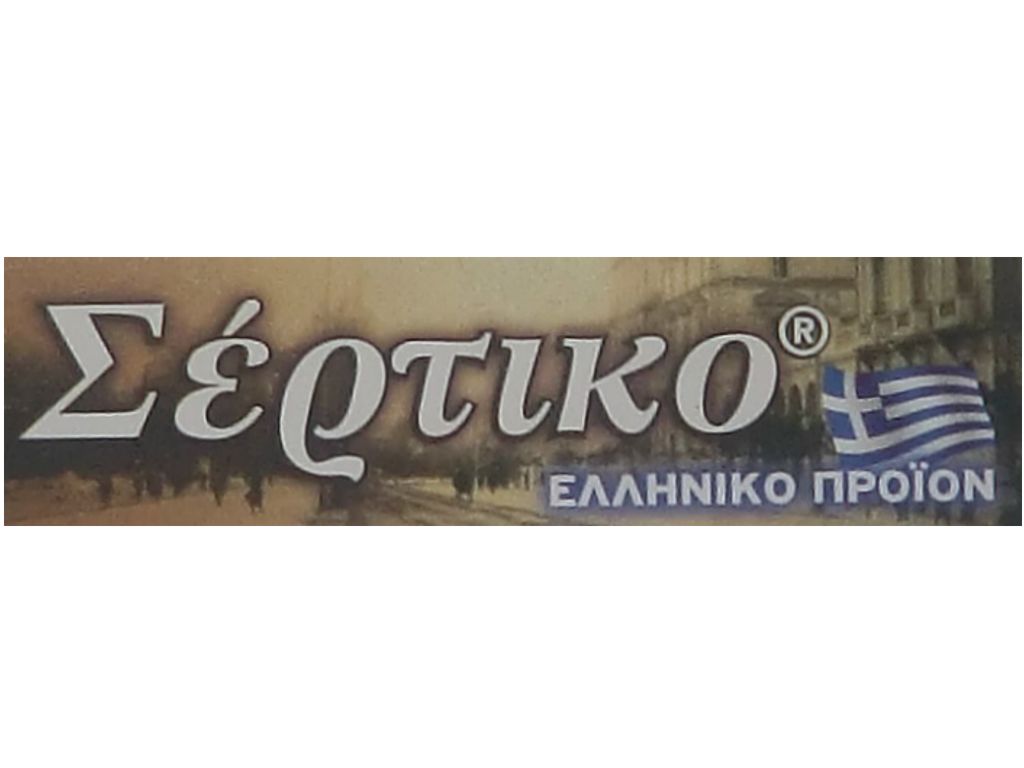 Ελληνικά χαρτάκια Σέρτικο
