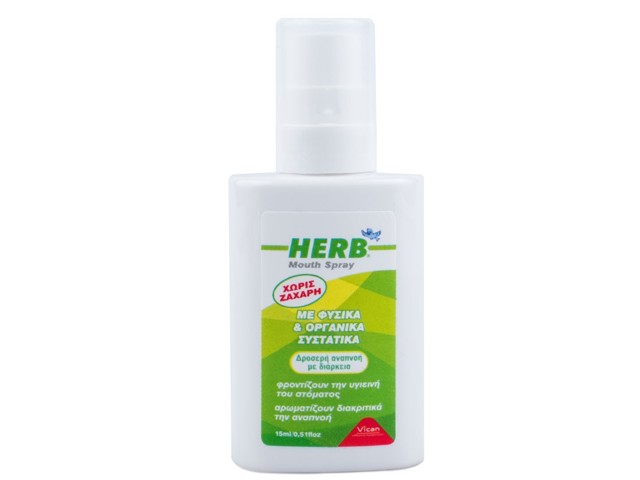 6328 - Vican Herb Mouth Spray (Anti-Tobbaco για το στόμα)